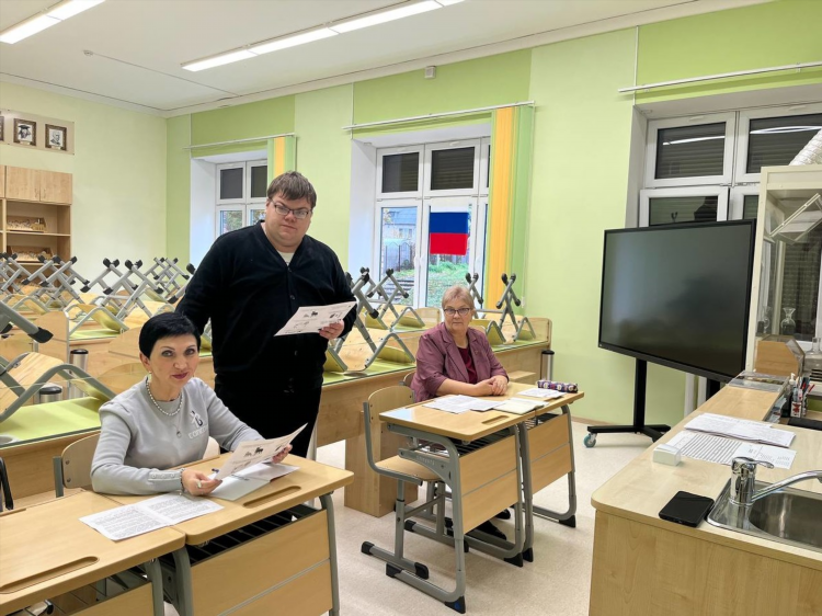 Институт современного образования калининград