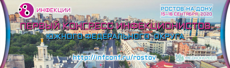 Инвитро на московском проспекте калининград