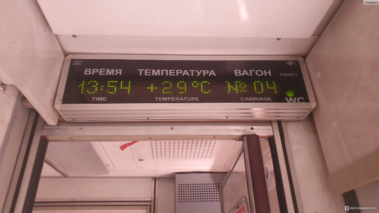 Из москвы до калининграда на машине