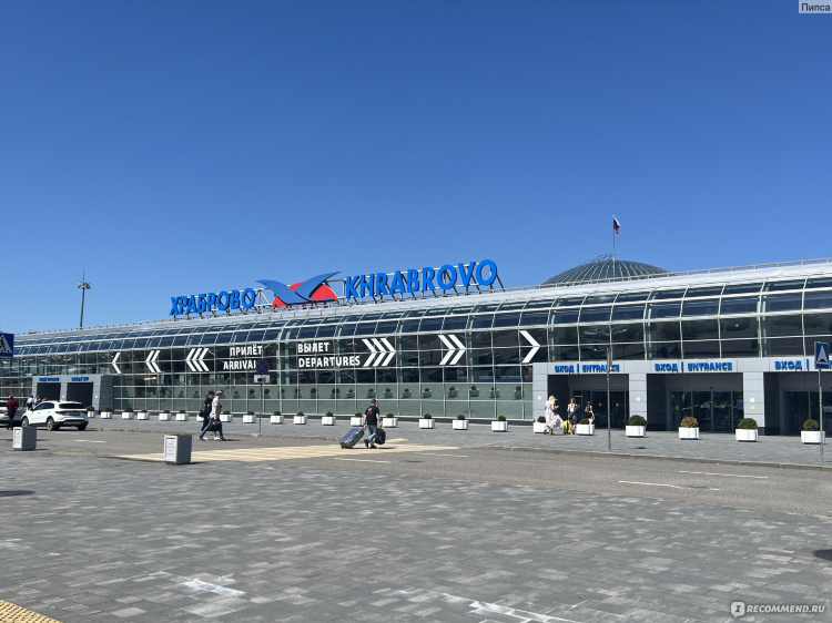 Как называется аэропорт калининграда
