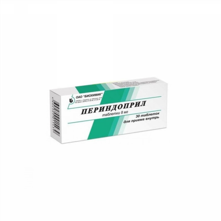 Калининград аптека планета здоровья