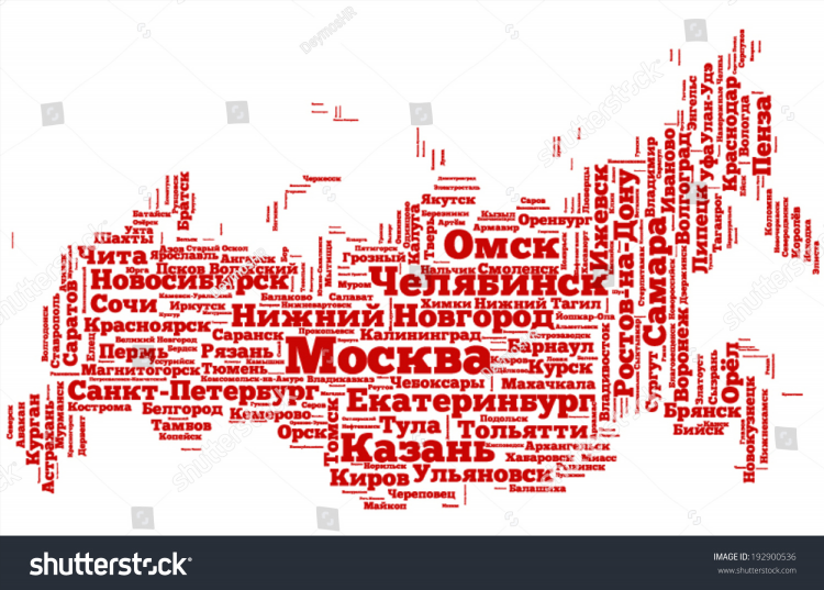 Калининград армавир