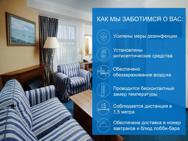Калининград гостиницы берлин