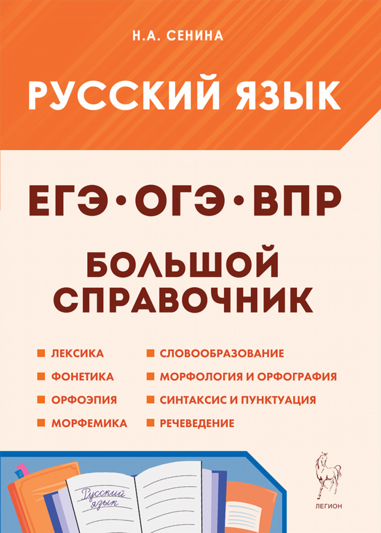 Калининград и волгоград фанфики