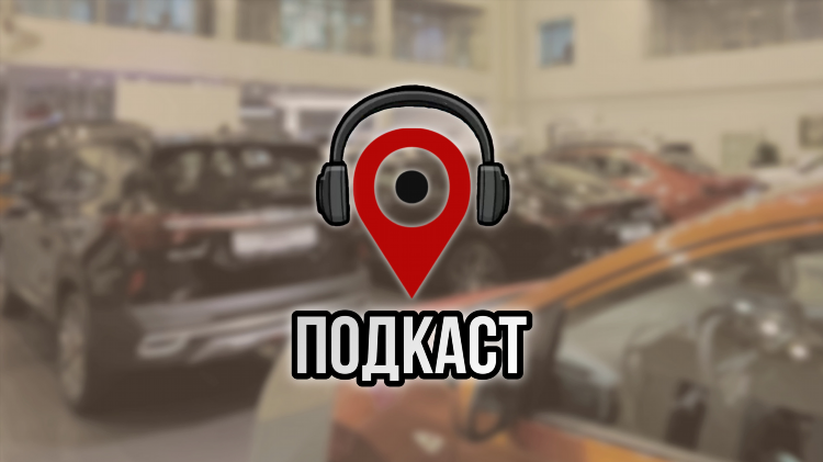 Калининград или питер