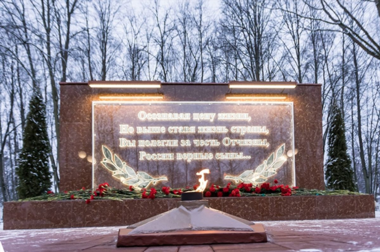 Калининград институт фсб