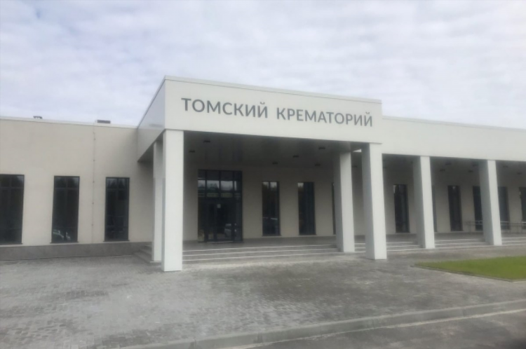 Калининград крематорий