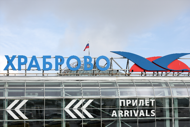 Калининград москва прилет сегодня шереметьево