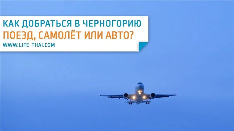Калининград москва сколько лететь на самолете