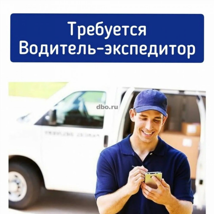Калининград работа водителем