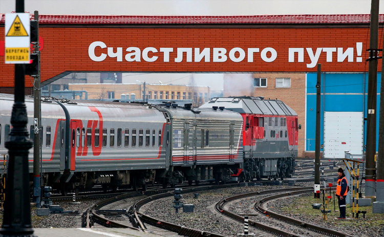 Калининград ржд официальный сайт