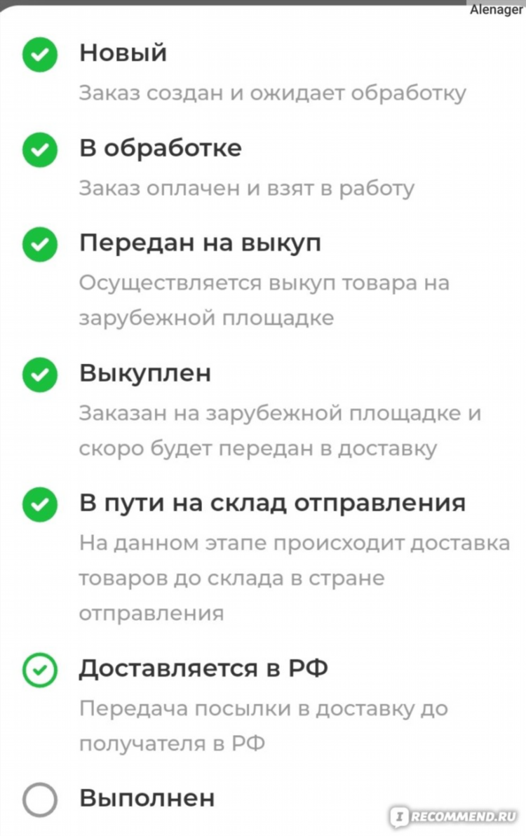 Калининград сдэк адреса