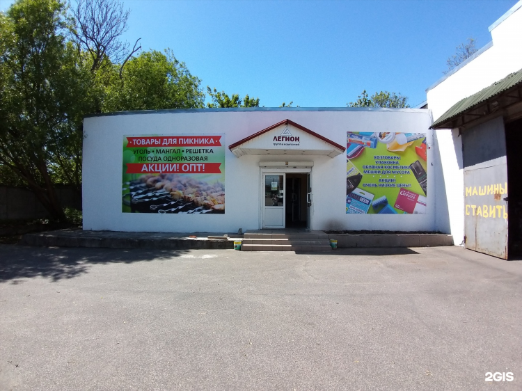 Калининград ул камская