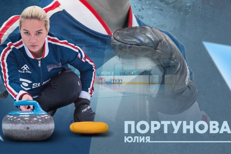 Керлинг калининград