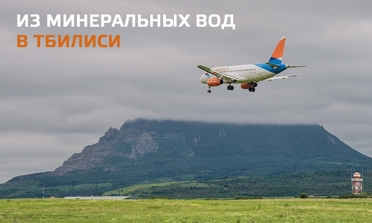 Ханты мансийск калининград авиабилеты