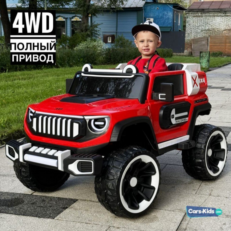 Кидс макс калининград сайт