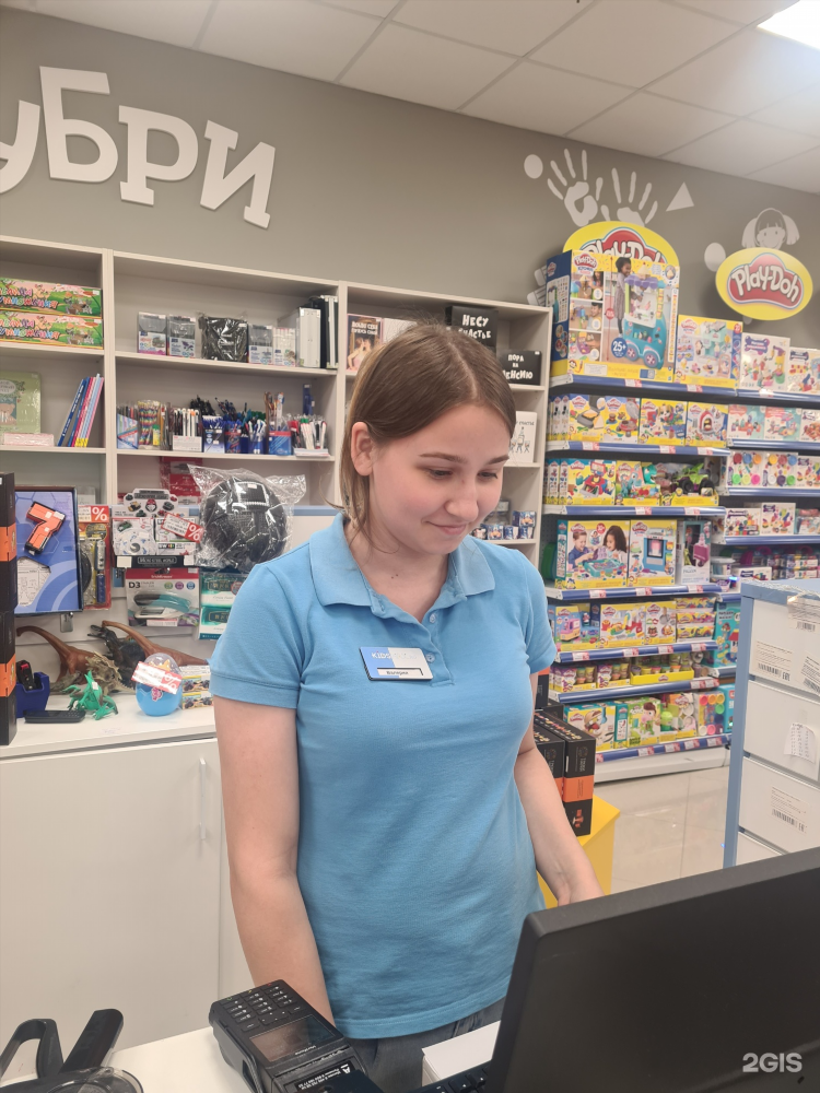 Kidsmax калининград