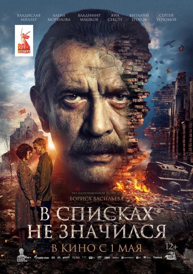 Киноленд калининград