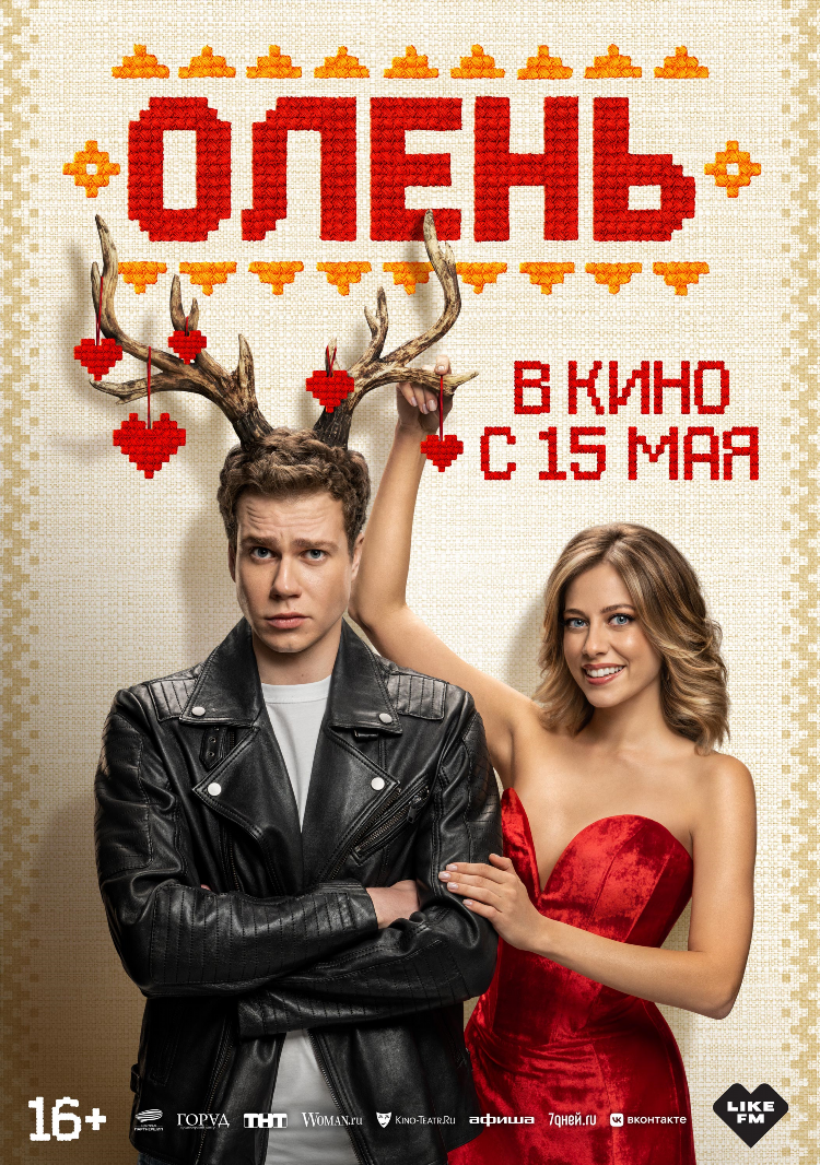 Киноленд кинотеатр калининград