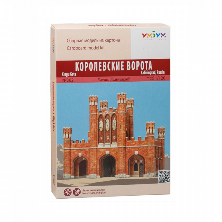 Кит сервис калининград