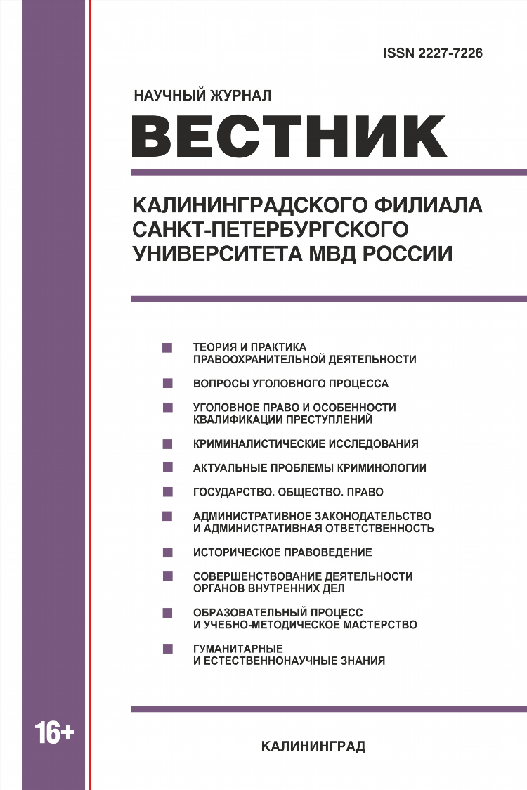 Китис калининград официальный