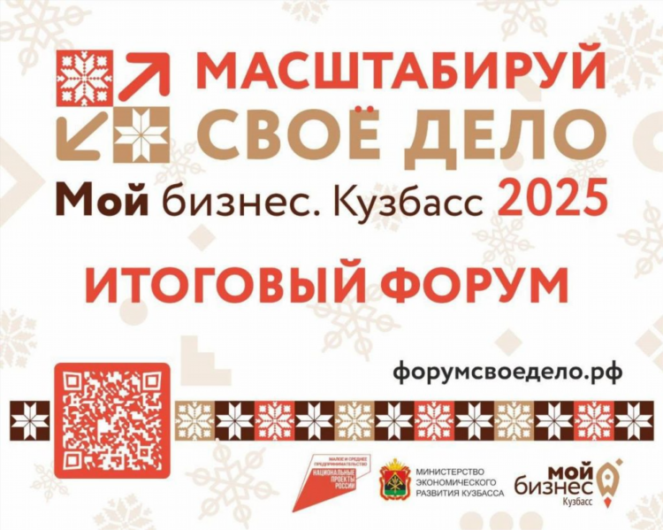 Клуб друзей спар калининград скачать приложение