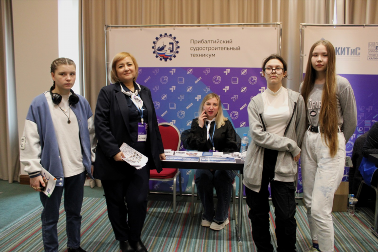 Колледж на судостроительной калининград