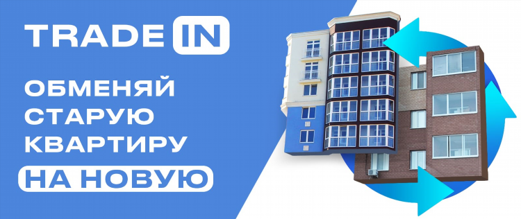 Коммерческая недвижимость в калининграде купить