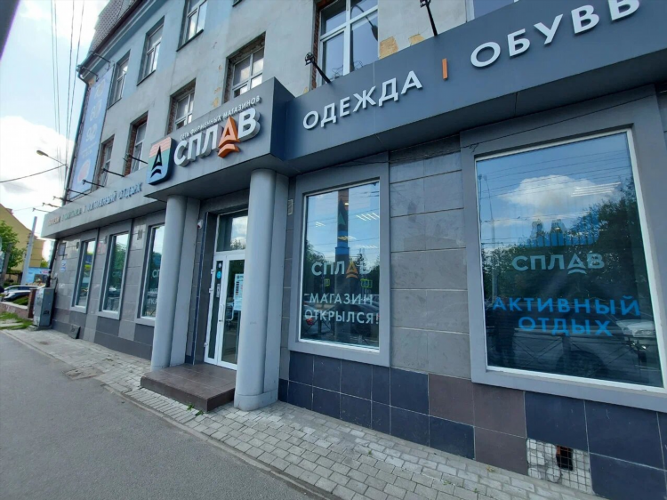 Конный магазин калининград