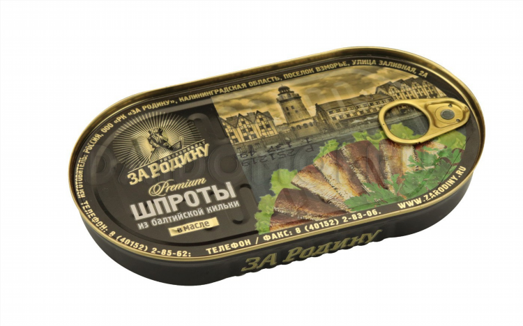 Консервы из калининграда