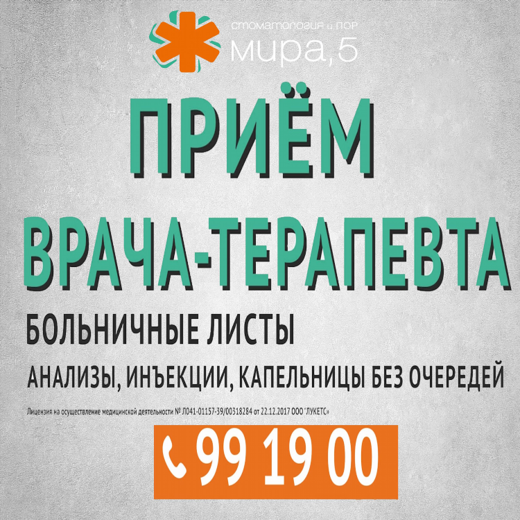 Кравцова лор калининград