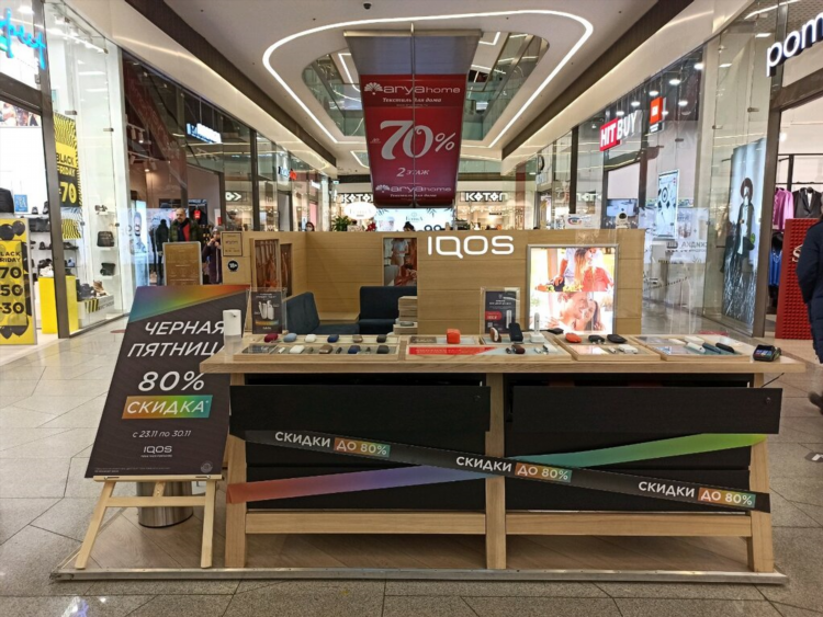 Купить айкос в калининграде