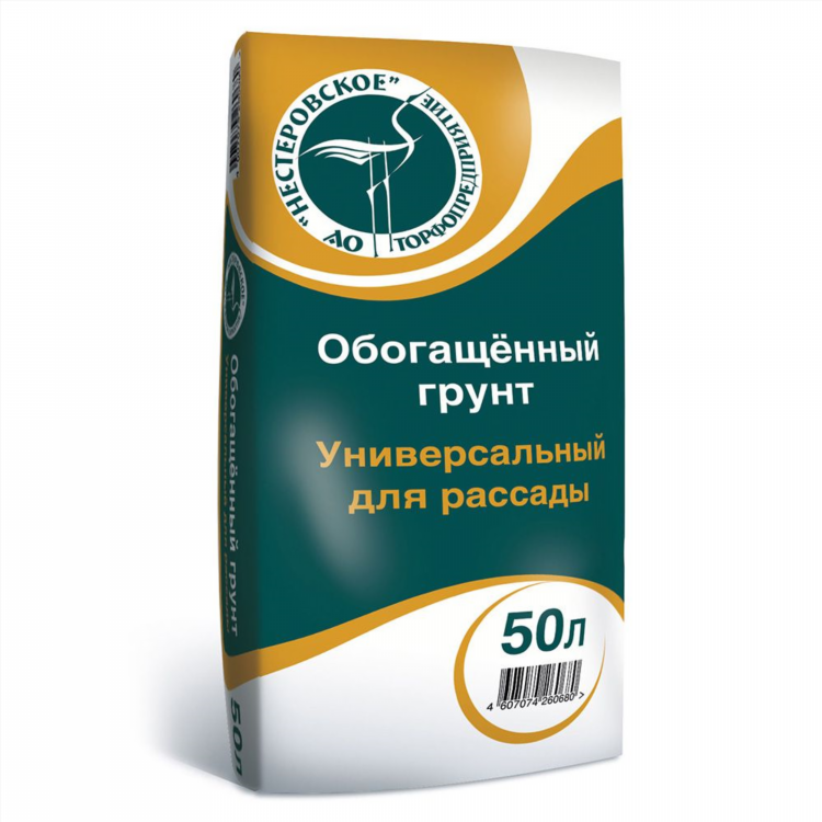 Купить грунт в калининграде с доставкой цена
