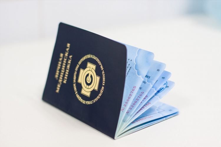 Купить медкнижку в калининграде