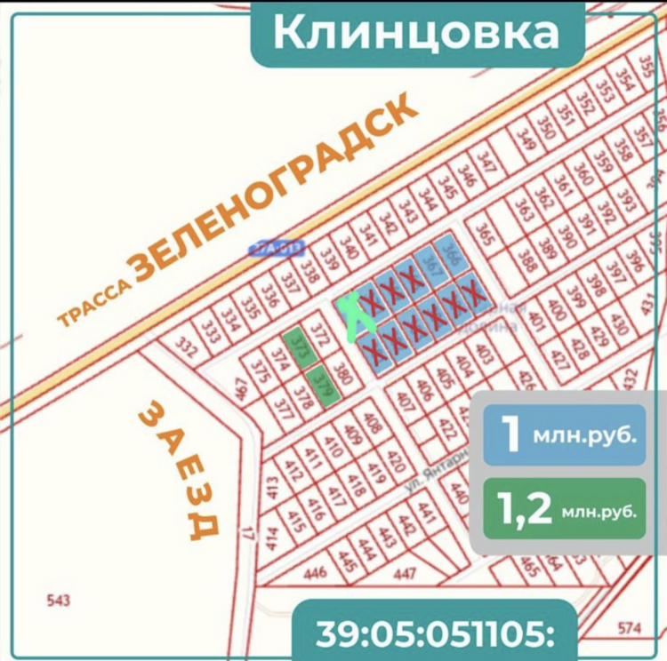 Купить участок под ижс в калининграде