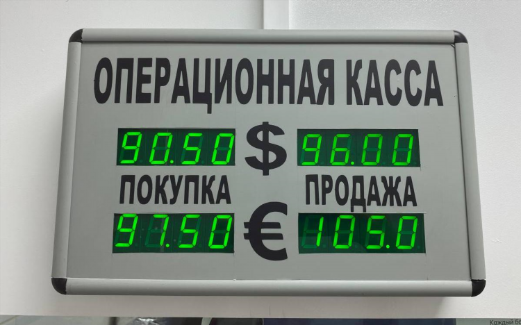 Курс доллара в энерготрансбанке калининграда на сегодня