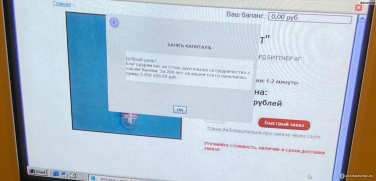 Квестополис калининград