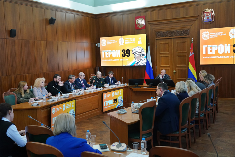 Ладошки 39 калининград официальный