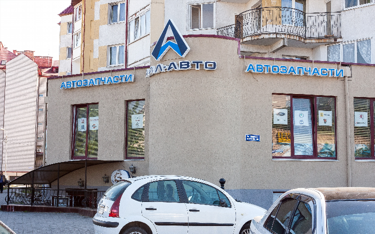 Лал авто в калининграде телефон невского