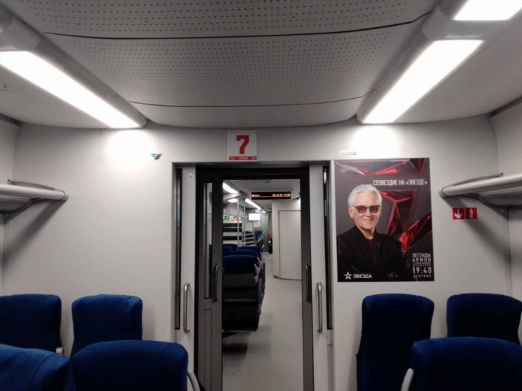 Ласточка зеленогорск калининград