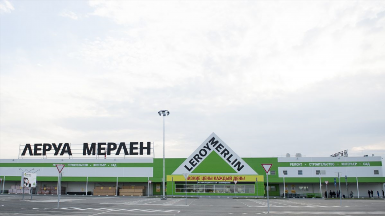 Леруа калининград официальный сайт каталог
