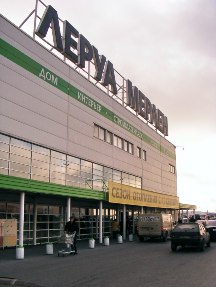 Леруа калининград телефон