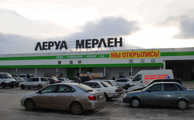 Леруа мерлен калининград адрес магазина