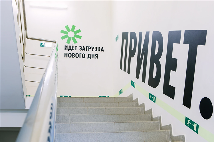 Леруа мерлен калининград время работы
