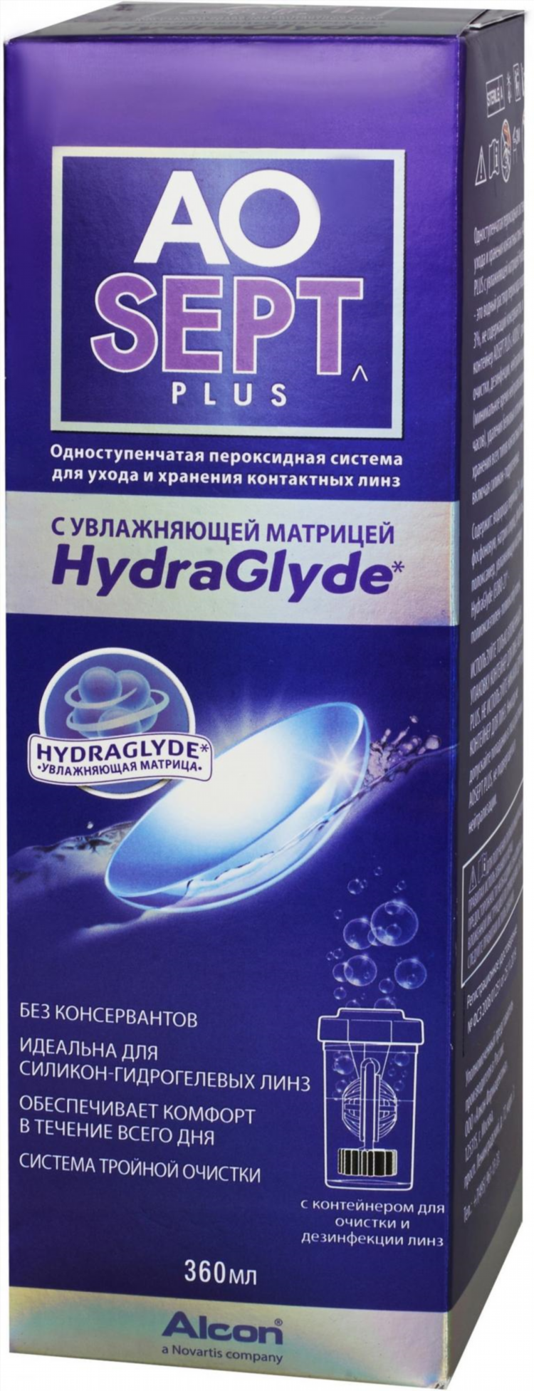 Линзы в калининграде купить