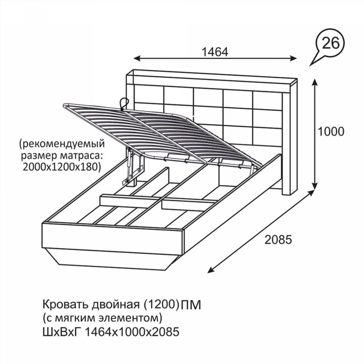 Люмен калининград