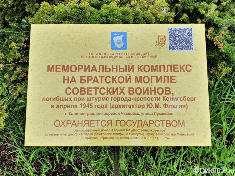 Лукашова улица калининград