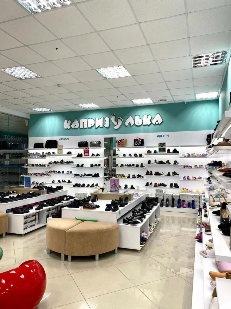 Магазин радов в калининграде каталог