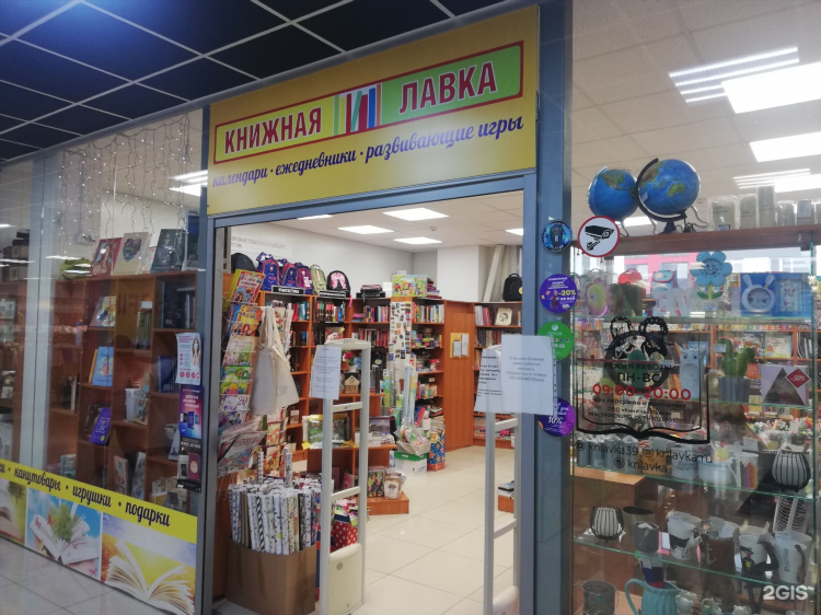 Магазин виктория калининград