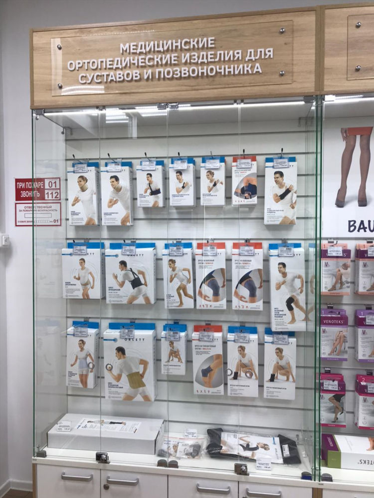 Магазины обуви калининград
